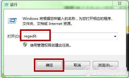 雨林木风Win7实现右键菜单加入卸载USB设备快捷键的计划