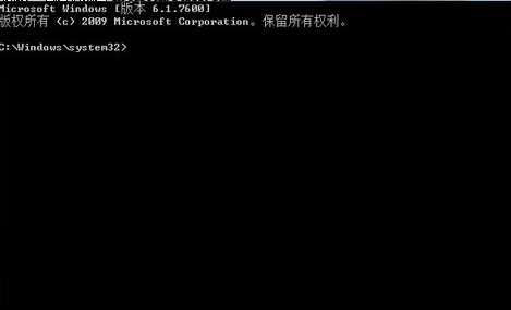 巧以cmd清空技术员联盟win7系统垃圾的技术