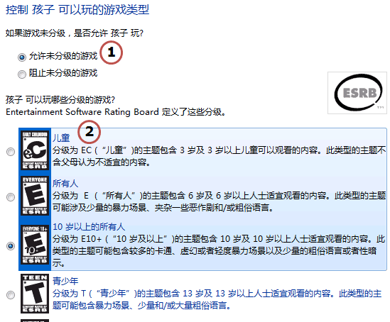 中关村Win7系统设立家长控制的诀窍 