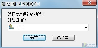 大地win7纯净版系统略缩图错乱咋办呢
