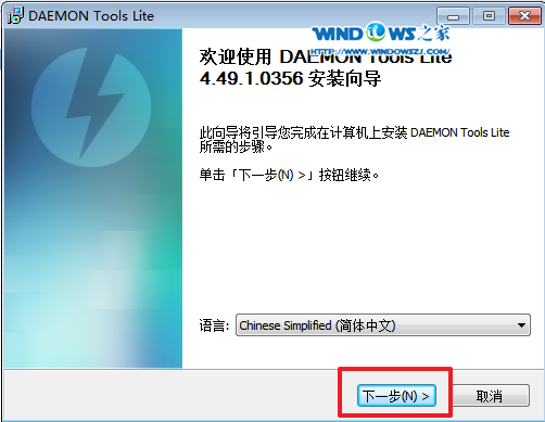 硬盘安装win7系统 ——安装深度技术win7的环节