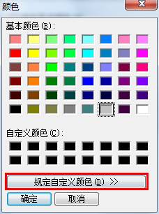 雨林木风windows7系统下IE网页背景颜色的设置方法