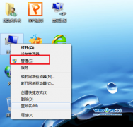 大地win7纯净版系统磁盘修复检查工具的操作教程　