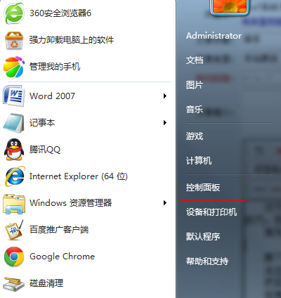 　深度技术windows7纯净版系统怎样建立宽带拨号连接才正确  