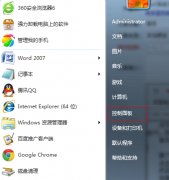 深度技术windows7纯净版系统怎样建立宽带拨号连接才正确