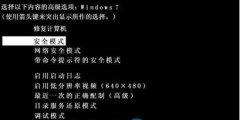 win7系统文件无法复制粘帖的解决措施