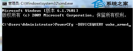 win7系统无法唤醒(2)