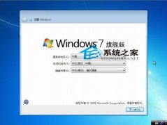 分享win7番茄花园系统安装过程遇到蓝屏故障解决方案汇总