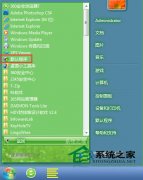 番茄花园win7系统统一影音文件的打开方式