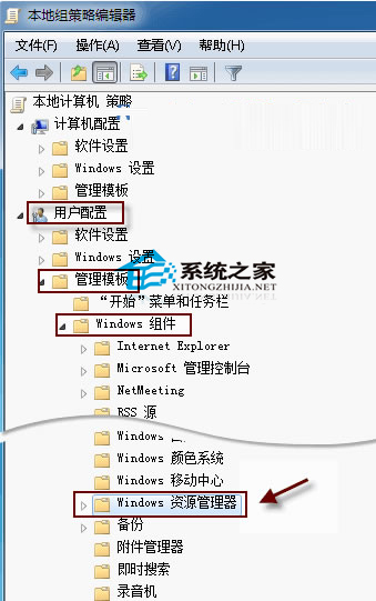 如何修复Win7不能新建库提示错误16389问题