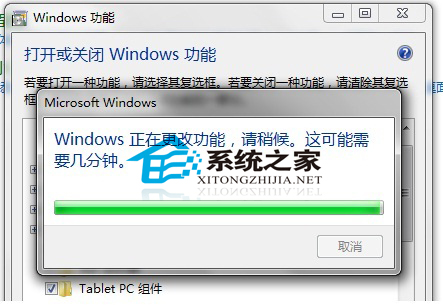 Win7系统telnet组件安装技巧