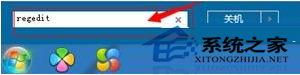 Win7宽带连接错误711怎么办?