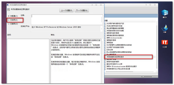 删除win7病毒文件夹的步骤: