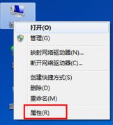 在电脑公司win7系统中搞定图标阴影的四个步骤有哪些