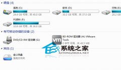 电脑公司win7系统磁盘修复检查工具怎么用