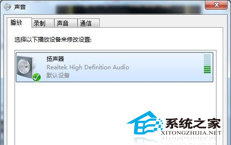 Win7系统打造KTV伴唱效果的方法