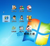 注册表项在win7新萝卜家园如何正确删除