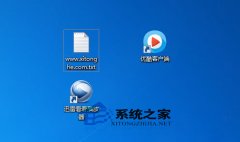 当风林火山win7系统遇到点击桌面图标无反应应该如何解决