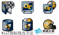 番茄花园win7系统桌面如何更改图标