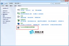 win7耳麦语音聊天有噪音怎么解决