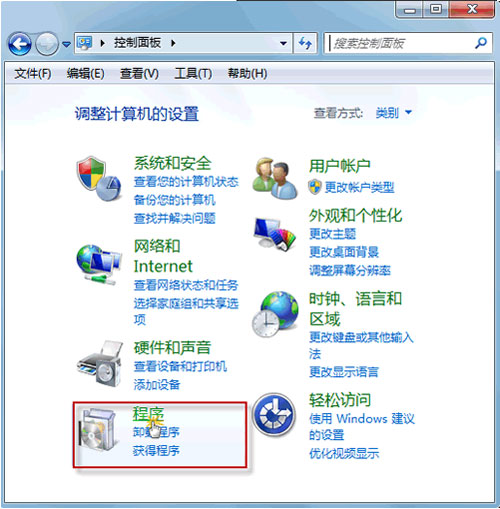 如何解决Windows7漏洞补丁卸载失败问题