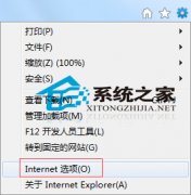 深度技术win7系统中关闭IE浏览器选项卡浏览的诀窍