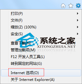 Windows7如何关闭IE浏览器选项卡浏览