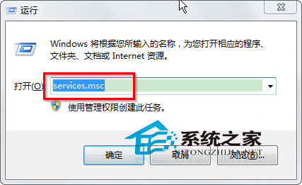 win7打印机提示