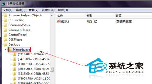 Win7系统删除桌面IE图标的方法