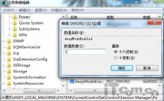 怎么才能让雨林木风Win7系统在休眠状态下载