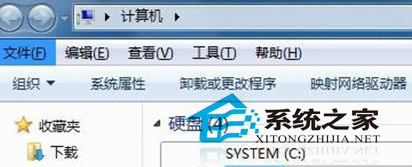 如果需要使用菜单栏,请按下Alt键