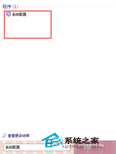 Win7添加内存条后内存容量没改变怎么办?