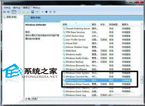  Windows7如何解决硬盘狂闪问题