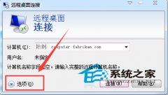 教你如何在win7电脑公司系统中虚拟机远程桌面显示全屏