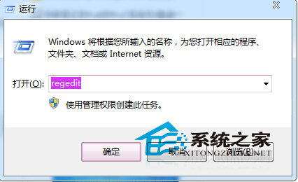 Win7摄像头打开失败且提示信息错误(代码19)怎么办?