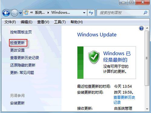 如何解决Windows7漏洞补丁卸载失败问题 