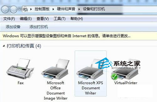 https://www.win7cjb.comhttps://www.win7cjb.net/uploads/xtzy/48-1505150U624.jpg