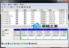 深度技术win7系统时如何创建虚拟硬盘隐藏私密文件的