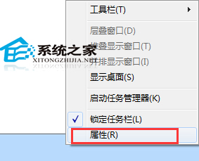 Windows7通知区域图标不能修改怎么办?
