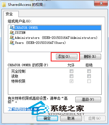 win7系统windows firewall服务无法启动(1)