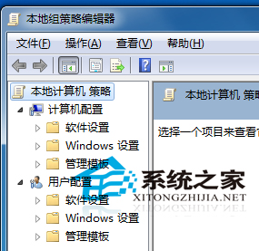 Win7无法打开控制面板如何解决