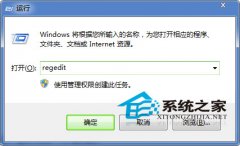 电脑公司win7系统电脑文件夹打开后变成搜索界面如何解决