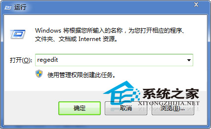  Win7文件夹打开后变成搜索界面如何处理？