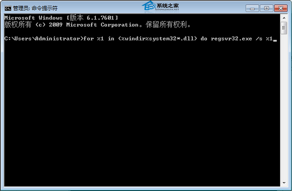 Win7系统出现DfrgFat:Dfrgfat.exe弹窗错误怎么修复