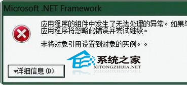 如何在Win7系统中应用Win8特效主题