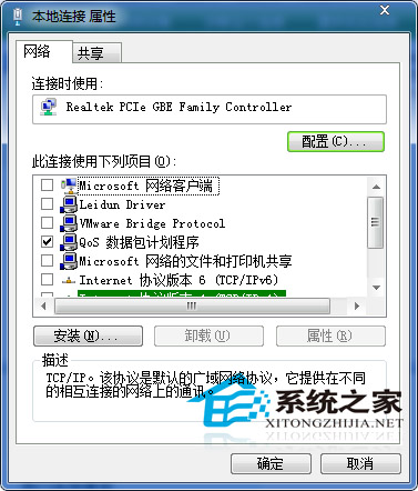 Win7连接网络后变成多重网络怎么办?