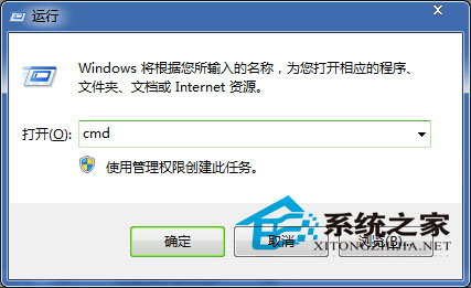  Win7任务栏跳出“未能连接一个Windows服务”怎么办?