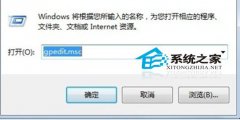 电脑公司win7系统中如何UAC告别频繁询问安静工作