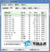 番茄花园win7系统在开机进入桌面后显示iertutil.dll丢失时如何处理