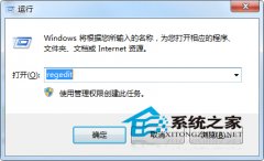 win7系统无法全屏看视频边框有黑条的应对办法